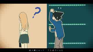 お気に召すまま  歌ってみた【むにゅむにゅ】