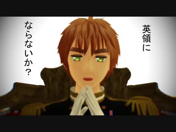 【APヘタリアMMD】まゆNightカーニバル