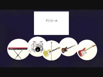 アンコールver2 / 唄音ウタ