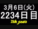 【１日１実績】SWBF2　#4【Xbox360／XboxOne】
