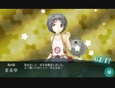 【艦これ】2018冬イベE-1「パラワン水道前路哨戒戦」甲掘り