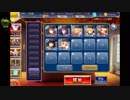 千年戦争アイギス 魔神討滅戦 白以下+ケラ王子ver3