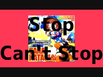 Stop Can't Stop