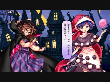東方【ゆっくり】憑依華[LUNA]菫子&ドレミ－ Part01