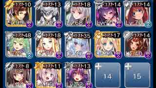 千年戦争アイギス 胃底の魔軍 確定白以下