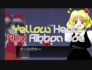 【合作】Yellow Head Red Ribbon Joe