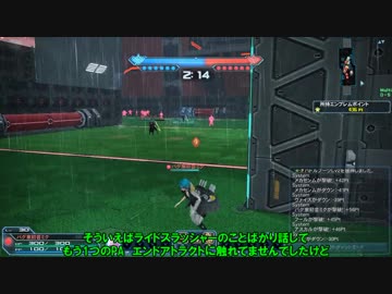 【ボカロ実況】PSO2奮闘記　ミク編#23
