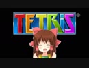ほのぼのパズルゲームで流れそうな神社.TETRIS