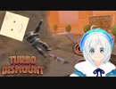 【TURBO DISMOUNT】そうして、彼は救済されました…【バカゲー実況】