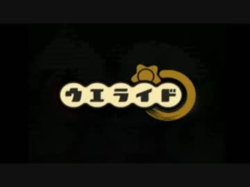 【実況】 カービィのエアライドでたわむれる Part4　ウエライド 修正版