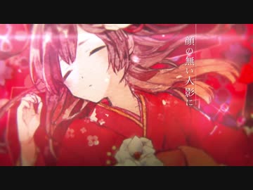 【茅歌コナギ】朧月/UTAUカバー