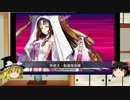 【FGO】ゆっくりが☆5サーヴァントのストロングポイントを解説