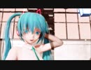 【ありがとう！MMD祭冬】ray-mmdなくしろ式ミクさんで「ぶれないアイで」