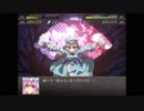 そうだ2週目、やろう。幻想少女大戦夢実況Part19