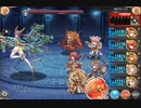 【神姫PROJECT】ネロの塔11F
