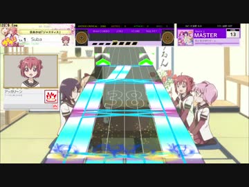 【CHUNITHM創作譜面】女と女のゆりゲーム【Seaurchin】