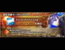 lv100メルトリリス強化前後の比較動画