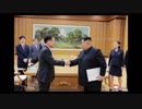 韓国、北朝鮮との対話に成功！アメリカは対話路線へ