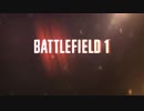BATTLEFIELD 1 sniper #02