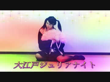 インチキ大王 ニコニコミュニティ