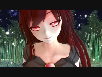 【東方ＭＭＤ】影狼と逢引(1080P)