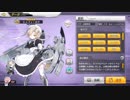 【アズールレーン】シェフィールド　 ボイス集（ケッコンあり）