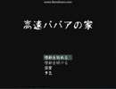 元陸上選手のBBAは早かった。[高速ババア]#1