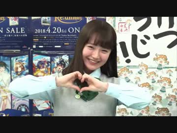 まだ新人声優です
