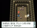 プレミと一緒にダイヤモンド part15 214ばんどうろ