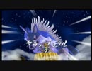 【実況】イナズマイレブン ストライカーズ　part２６