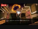 [ゆっくり実況]　ろぼとみ　その12