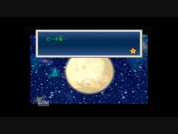ゆっくり妹紅と琴葉姉妹のペパマリRPG（Part28）