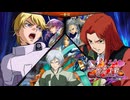フロスト兄弟とトリニティ末っ子が行く三国志大戦 第10話