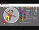 simai スーパーマリオブラザーズ(Ver.1)