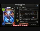 【シャドウバース】ローテ落ちシリーズROB版　ネクロ：ヴァンプ編
