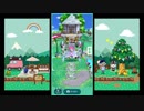【どうぶつの森 ポケットキャンプ】のどかなキャンプ場へ（９０日目）