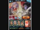 【グラブル】ティアマグHLぶん殴ってみた
