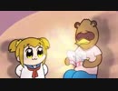 ポプテピピック 北米版 #7-1