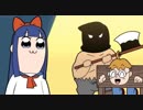 ポプテピピック 北米版 #7-2