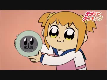 ポプテピピック 北米版 #7-4