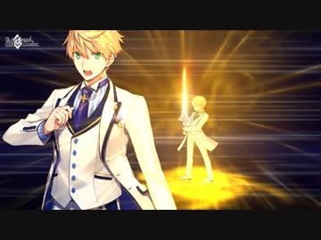 【FGO霊衣開放 】アーサー･ペンドラゴン〔プロトタイプ〕宝具「 ホワイトローズ(霊衣) 約束された勝利の剣」【Fate/Grand Order】