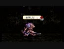 【実況】VALKYRIE PROFILE　喋りながらやるだけ　part07