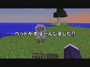 主命で格好良く雅にサバイバル04