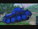 【GuP DTM】走れ軽戦車！走れ38(t)！【結月ゆかり】
