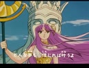 アニメED 『聖闘士星矢』エンディング ～ 永遠ブルー ～