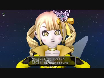 【DQ10】とてもまったりとドラクエ10Part10【初見実況】