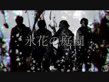 【APヘタリアCoC】悪友春待ちで氷花の庭園00【ゆっくり】
