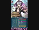 【FEH】ルフレ(邪竜) 会話ボイス集