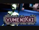 【YUMENIKKI DD】３D版ゆめにっき遊び 実況 #03