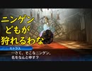 真・女神転生DSJ：宮殿の主